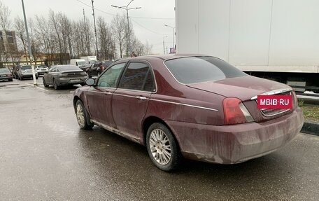 Land Rover 75, 2005 год, 280 000 рублей, 5 фотография