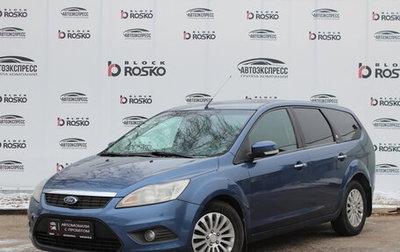 Ford Focus II рестайлинг, 2008 год, 580 000 рублей, 1 фотография