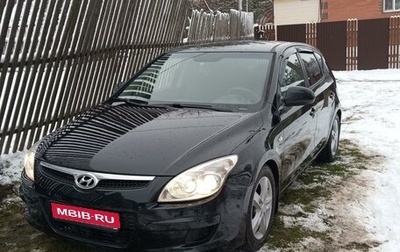 Hyundai i30 I, 2007 год, 800 000 рублей, 1 фотография