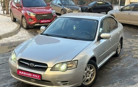 Subaru Legacy IV, 2004 год, 569 000 рублей, 1 фотография