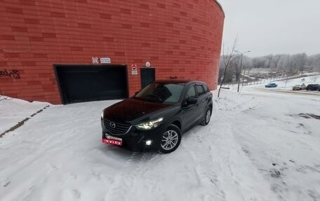 Mazda CX-5 II, 2014 год, 1 770 000 рублей, 8 фотография