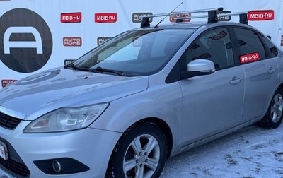 Ford Focus II рестайлинг, 2010 год, 539 990 рублей, 1 фотография