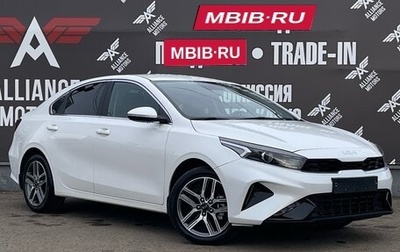 KIA Cerato IV, 2021 год, 1 995 000 рублей, 1 фотография