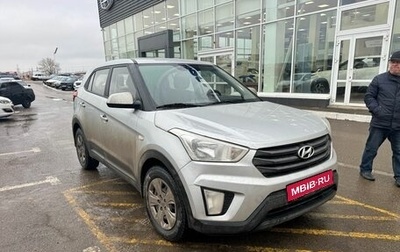 Hyundai Creta I рестайлинг, 2018 год, 1 675 000 рублей, 1 фотография