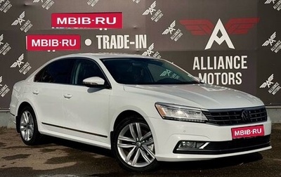 Volkswagen Passat B8 рестайлинг, 2016 год, 1 970 000 рублей, 1 фотография