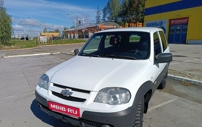 Chevrolet Niva I рестайлинг, 2016 год, 620 000 рублей, 1 фотография