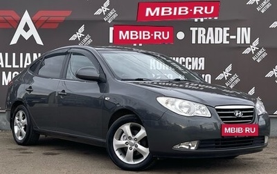 Hyundai Elantra IV, 2007 год, 785 000 рублей, 1 фотография