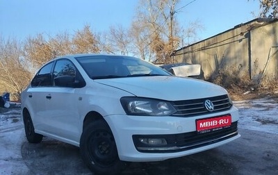 Volkswagen Polo VI (EU Market), 2020 год, 800 000 рублей, 1 фотография