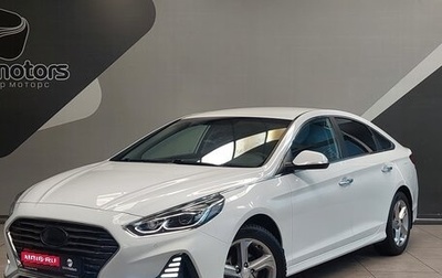 Hyundai Sonata VII, 2018 год, 2 000 000 рублей, 1 фотография