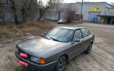 Audi 80, 1986 год, 75 000 рублей, 1 фотография