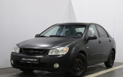 KIA Cerato I, 2006 год, 375 000 рублей, 1 фотография