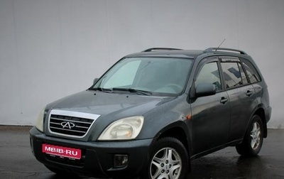 Chery Tiggo (T11), 2010 год, 280 000 рублей, 1 фотография