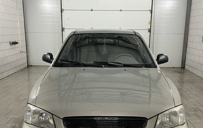 Hyundai Accent II, 2008 год, 560 000 рублей, 1 фотография