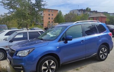 Subaru Forester, 2017 год, 2 100 000 рублей, 1 фотография