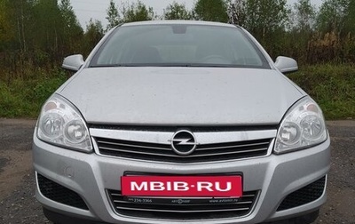 Opel Astra H, 2014 год, 950 000 рублей, 1 фотография