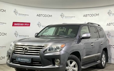 Lexus LX III, 2012 год, 5 145 000 рублей, 1 фотография