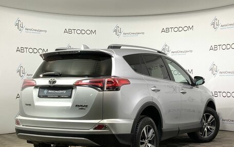 Toyota RAV4, 2019 год, 2 840 000 рублей, 2 фотография