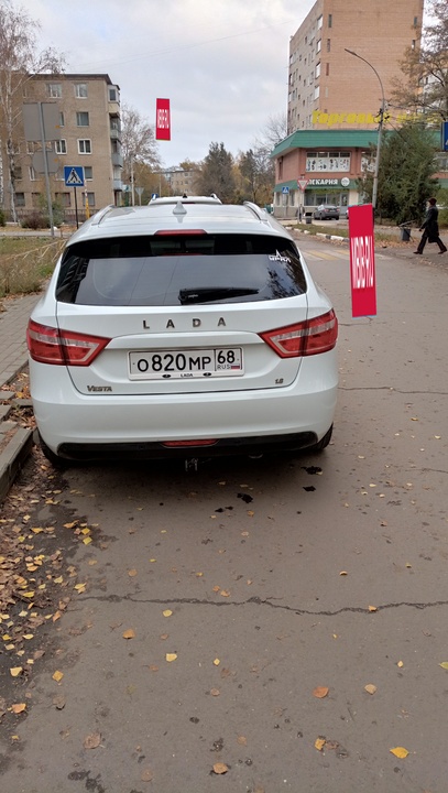 ВАЗ (LADA) Vesta I, 2019 год, 1 300 000 рублей, 2 фотография