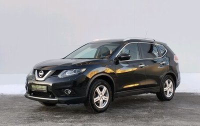 Nissan X-Trail, 2015 год, 1 799 000 рублей, 1 фотография