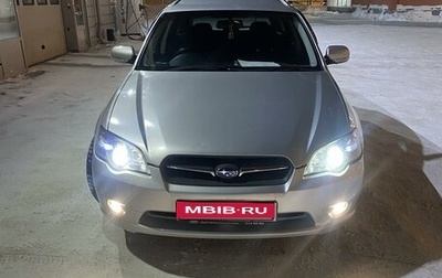 Subaru Legacy IV, 2003 год, 980 000 рублей, 1 фотография