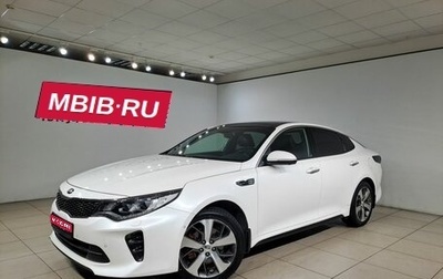 KIA Optima IV, 2018 год, 2 387 000 рублей, 1 фотография