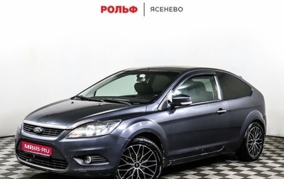 Ford Focus II рестайлинг, 2008 год, 348 500 рублей, 1 фотография