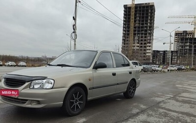 Hyundai Accent II, 2007 год, 600 000 рублей, 1 фотография