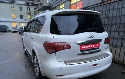 Infiniti QX80 I рестайлинг, 2014 год, 5 000 000 рублей, 1 фотография