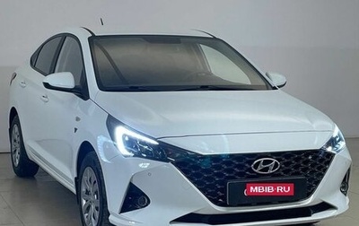 Hyundai Solaris II рестайлинг, 2020 год, 1 635 000 рублей, 1 фотография