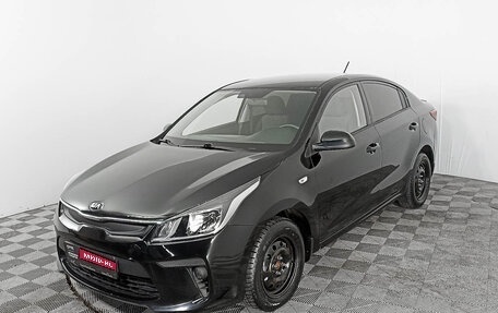 KIA Rio IV, 2019 год, 1 595 000 рублей, 1 фотография