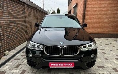 BMW X3, 2015 год, 2 850 000 рублей, 1 фотография