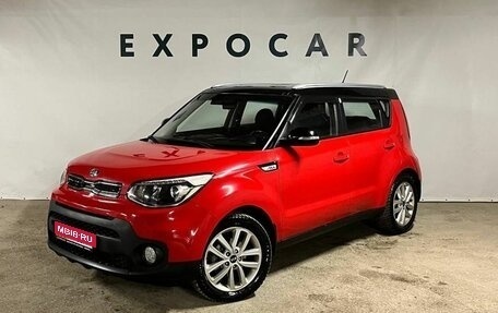 KIA Soul II рестайлинг, 2018 год, 1 750 000 рублей, 1 фотография