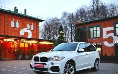 BMW X5, 2015 год, 4 700 000 рублей, 1 фотография