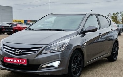 Hyundai Solaris II рестайлинг, 2016 год, 1 090 000 рублей, 1 фотография