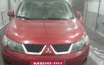 Mitsubishi Outlander III рестайлинг 3, 2008 год, 1 370 000 рублей, 1 фотография