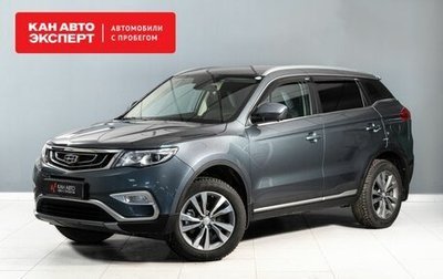 Geely Atlas I, 2021 год, 2 350 000 рублей, 1 фотография