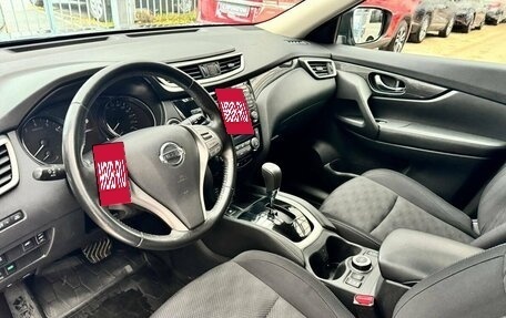 Nissan X-Trail, 2018 год, 1 639 000 рублей, 11 фотография