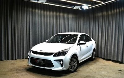 KIA Rio IV, 2020 год, 1 792 500 рублей, 1 фотография