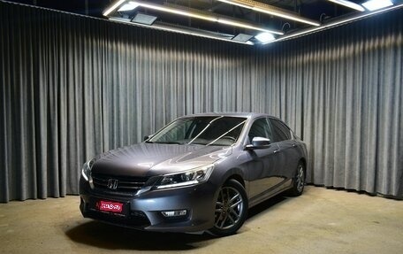 Honda Accord IX рестайлинг, 2013 год, 1 851 300 рублей, 1 фотография