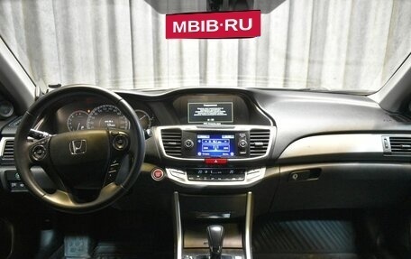 Honda Accord IX рестайлинг, 2013 год, 1 851 300 рублей, 7 фотография