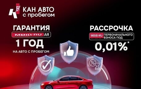 Honda Accord IX рестайлинг, 2013 год, 1 851 300 рублей, 3 фотография