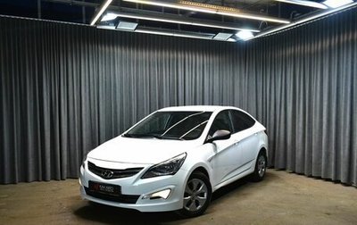 Hyundai Solaris II рестайлинг, 2016 год, 1 114 100 рублей, 1 фотография