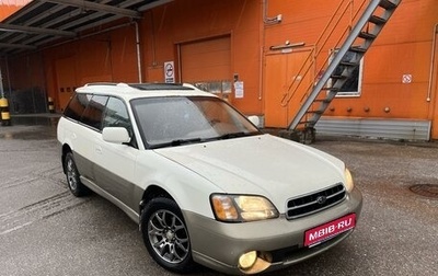 Subaru Outback III, 2000 год, 540 000 рублей, 1 фотография