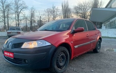 Renault Megane II, 2006 год, 450 000 рублей, 1 фотография