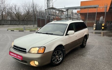 Subaru Outback III, 2000 год, 540 000 рублей, 2 фотография