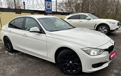 BMW 3 серия, 2013 год, 1 570 000 рублей, 1 фотография