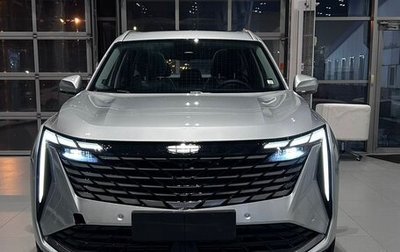 Geely Atlas, 2024 год, 3 424 190 рублей, 1 фотография