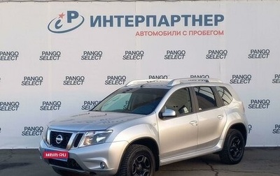 Nissan Terrano III, 2017 год, 1 588 200 рублей, 1 фотография