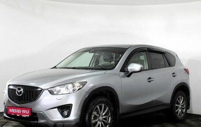 Mazda CX-5 II, 2013 год, 1 799 000 рублей, 1 фотография