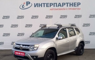 Renault Duster I рестайлинг, 2015 год, 1 169 000 рублей, 1 фотография